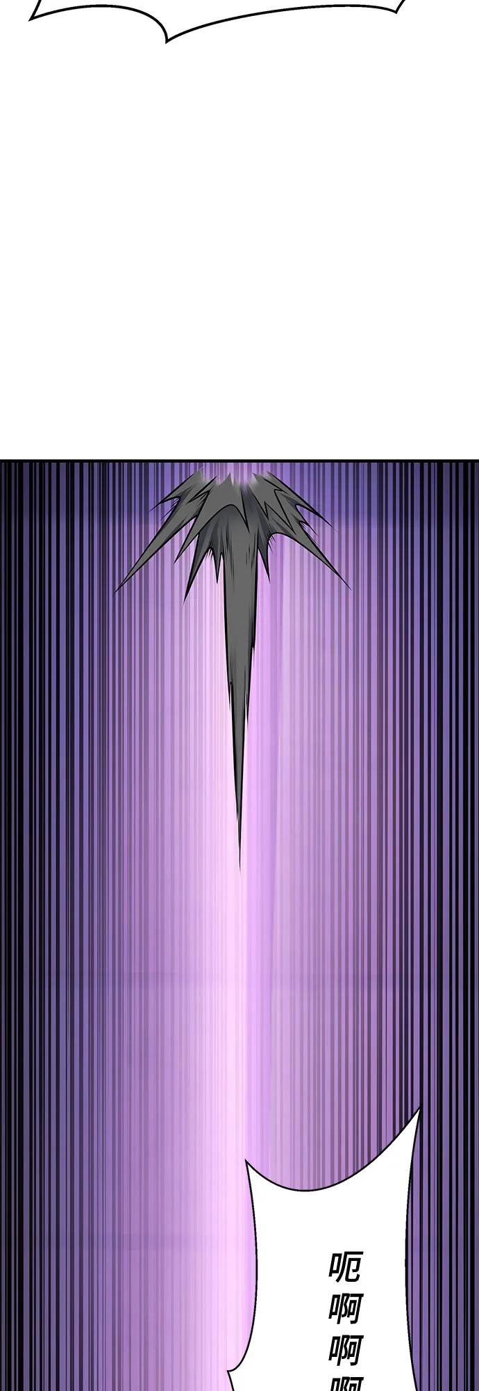 死神少年 - [第2部] 第76话 呜呜呜呜李京浩 - 第88张图