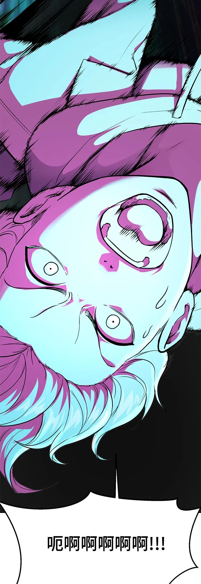 死神少年 - [第2部] 第76话 呜呜呜呜李京浩 - 第87张图