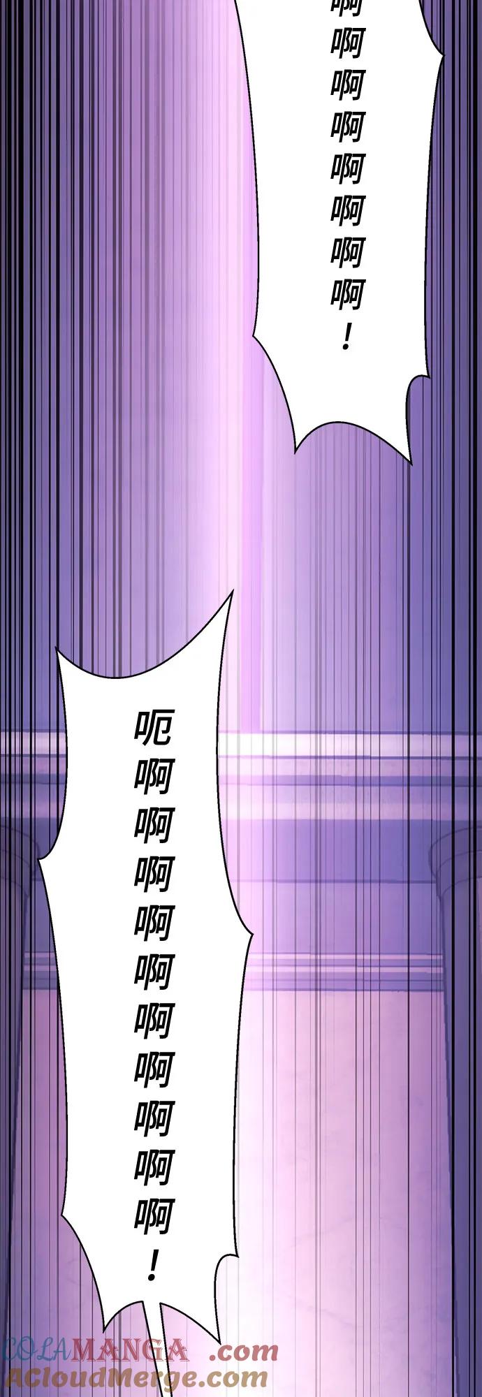 死神少年 - [第2部] 第76话 呜呜呜呜李京浩 - 第89张图