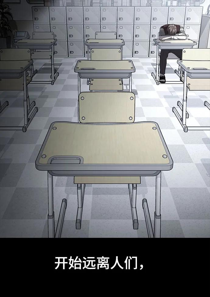 死神少年 - [第2部] 第76话 呜呜呜呜李京浩 - 第52张图