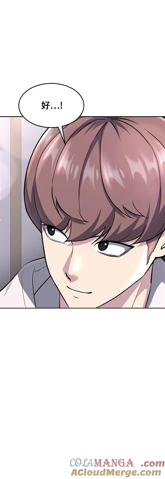 死神少年 - [第2部] 第76话 呜呜呜呜李京浩 - 第81张图