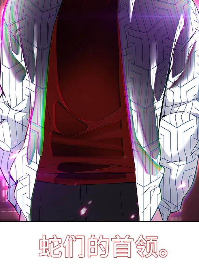 死神少年 - [第2部] 第76话 呜呜呜呜李京浩 - 第66张图