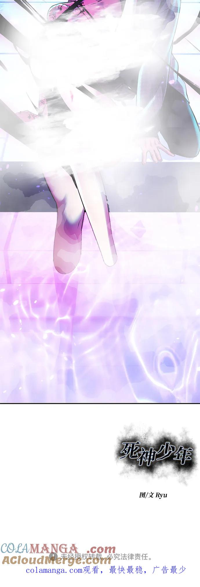 死神少年 - [第2部] 第76话 呜呜呜呜李京浩 - 第105张图