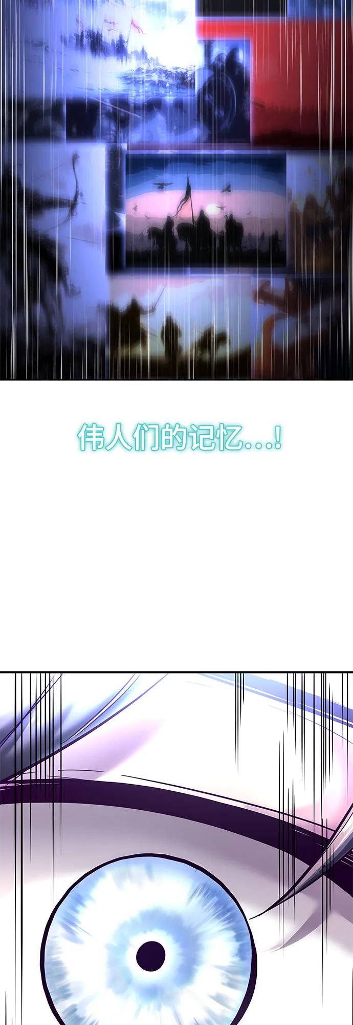 死神少年 - [第2部] 第77话 诗伊拉的礼物 - 第44张图