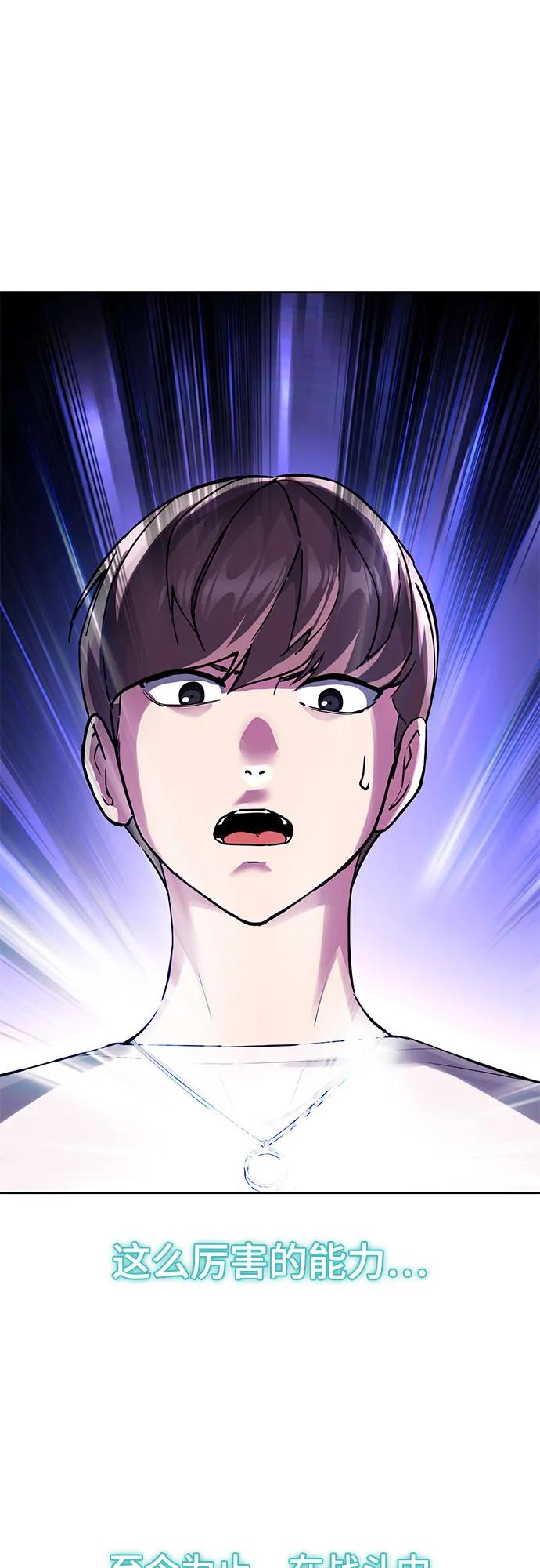 死神少年 - [第2部] 第77话 诗伊拉的礼物 - 第50张图