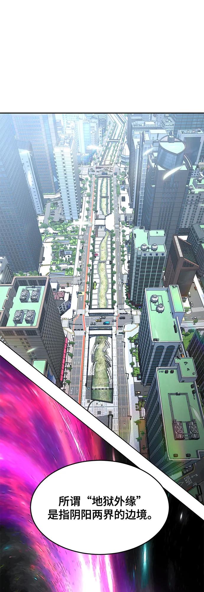 死神少年 - [第2部] 第77话 诗伊拉的礼物 - 第23张图