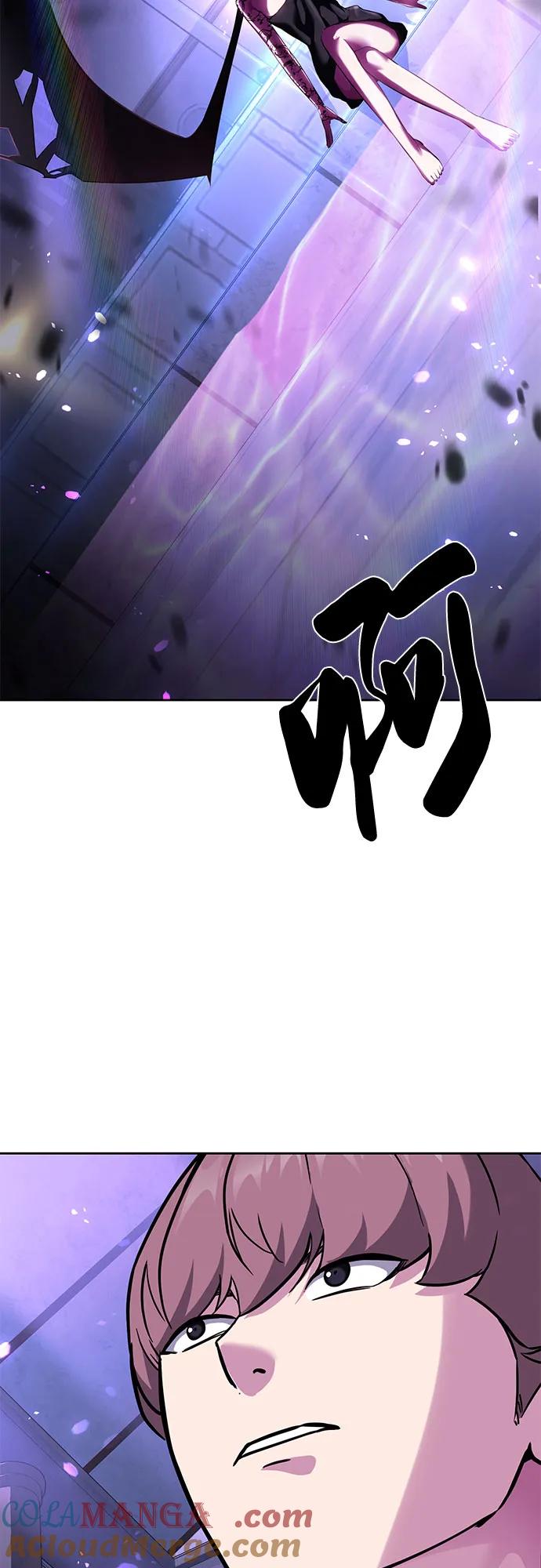 死神少年 - [第2部] 第77话 诗伊拉的礼物 - 第65张图