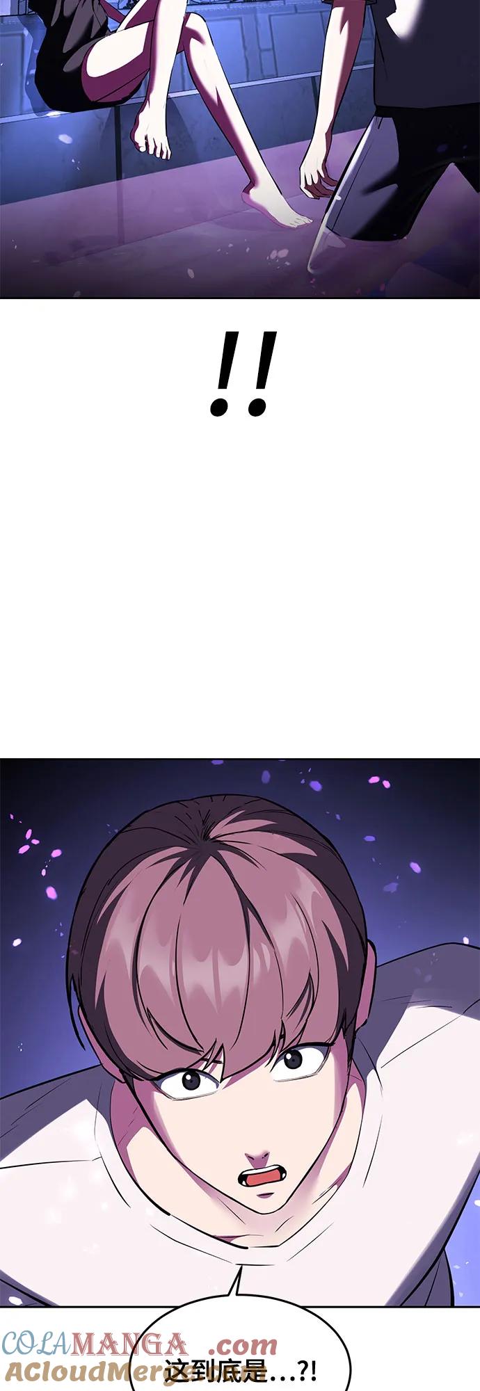 死神少年 - [第2部] 第77话 诗伊拉的礼物 - 第21张图