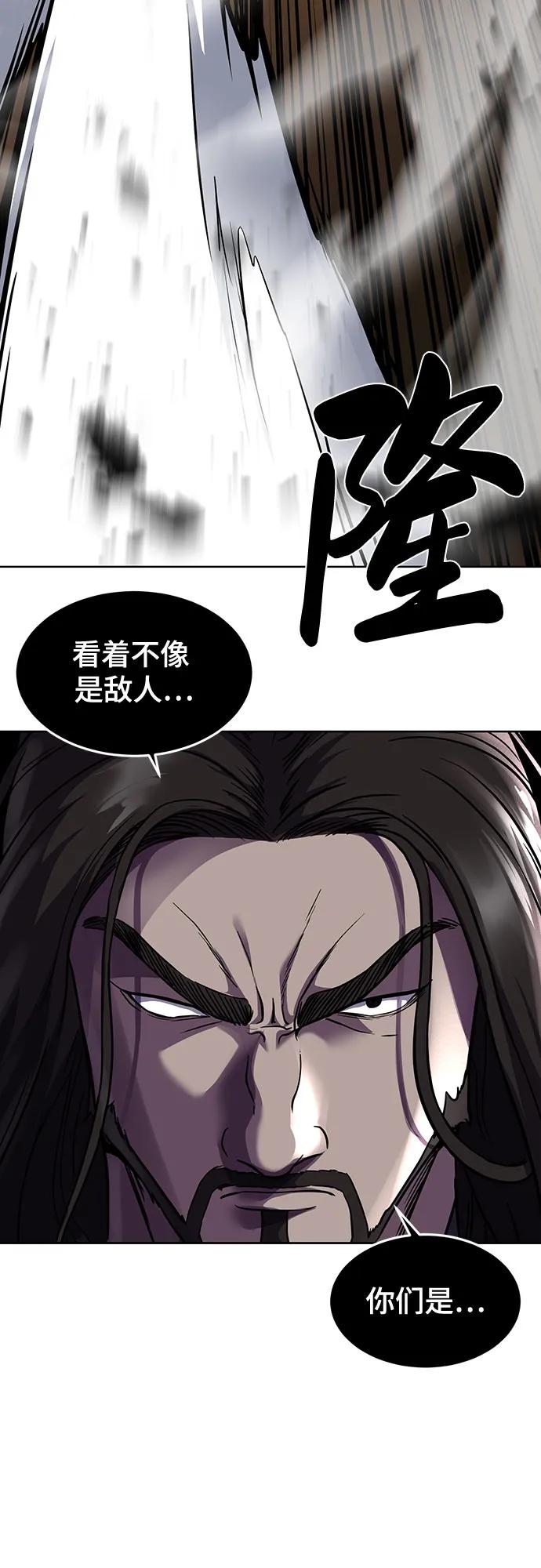 死神少年 - [第2部] 第77话 诗伊拉的礼物 - 第91张图