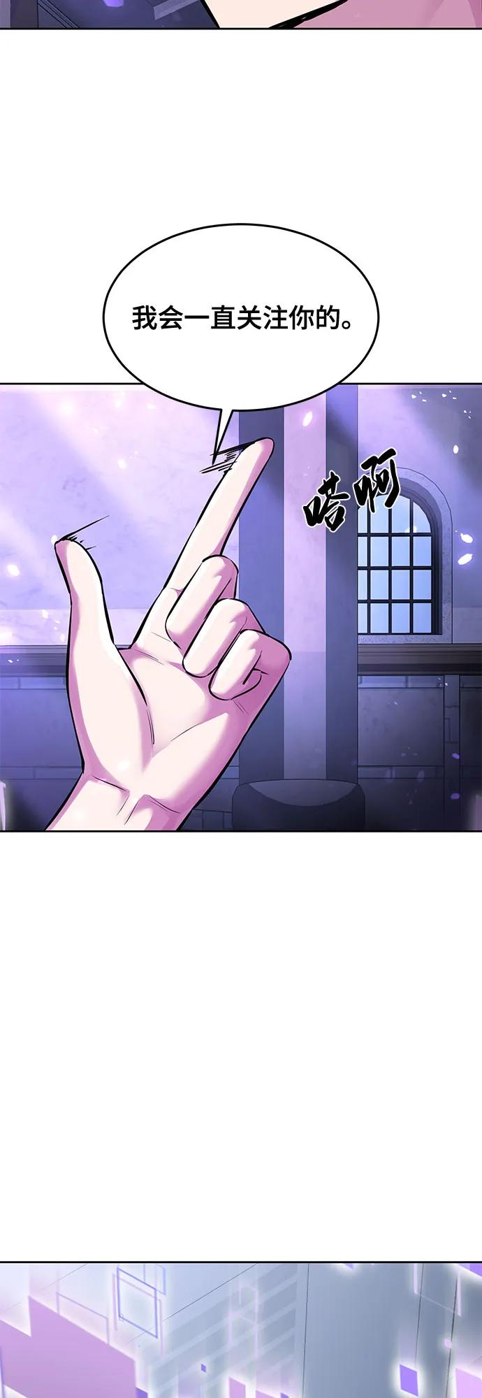 死神少年 - [第2部] 第77话 诗伊拉的礼物 - 第66张图