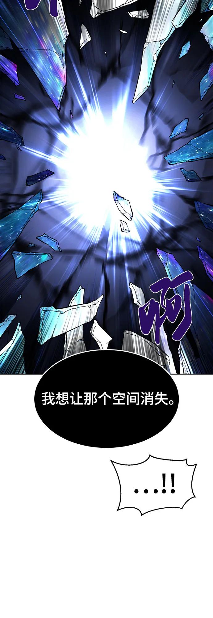 死神少年 - [第2部] 第77话 诗伊拉的礼物 - 第26张图