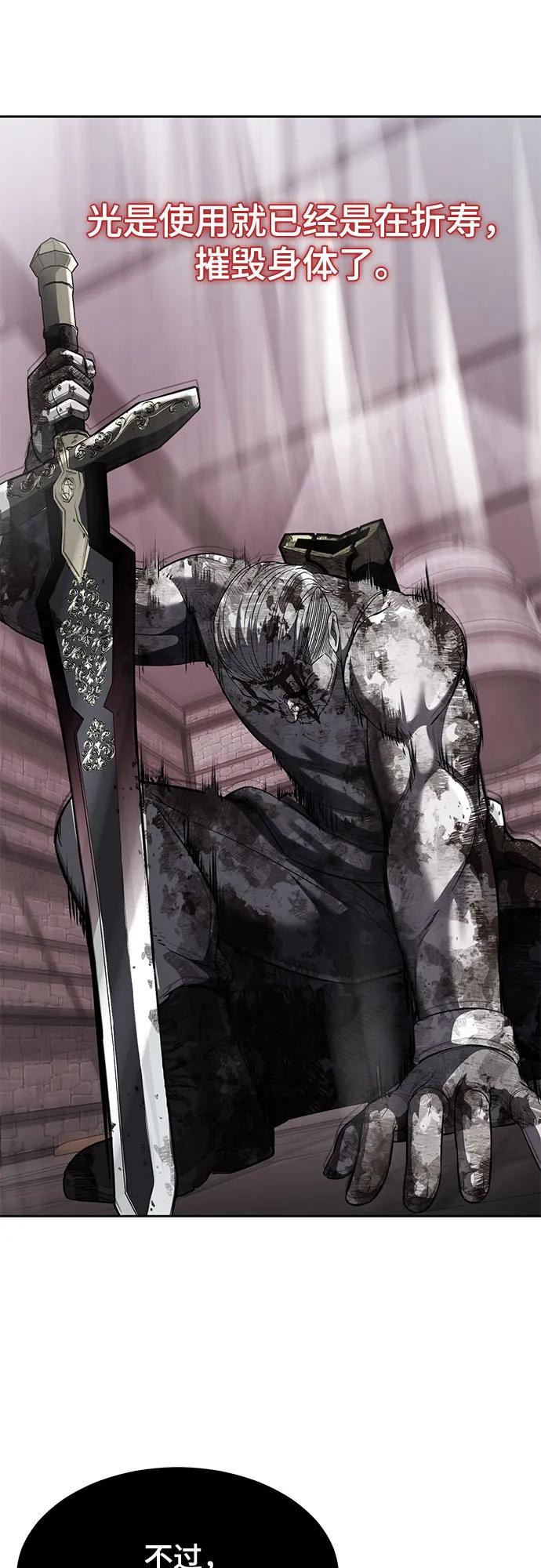 死神少年 - [第2部] 第77话 诗伊拉的礼物 - 第58张图