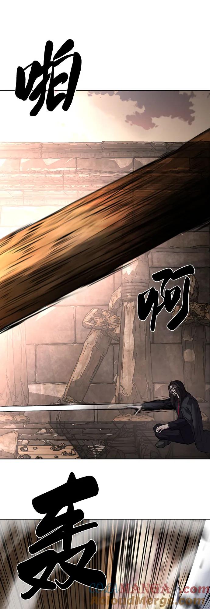 死神少年 - [第2部] 第77话 诗伊拉的礼物 - 第89张图