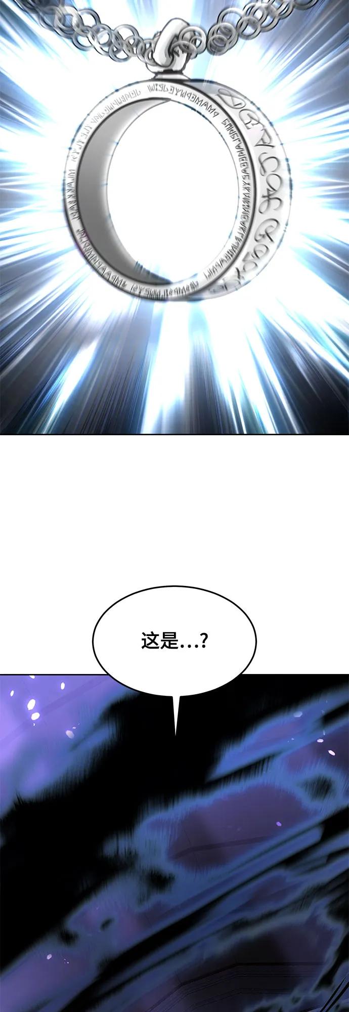 死神少年 - [第2部] 第77话 诗伊拉的礼物 - 第39张图