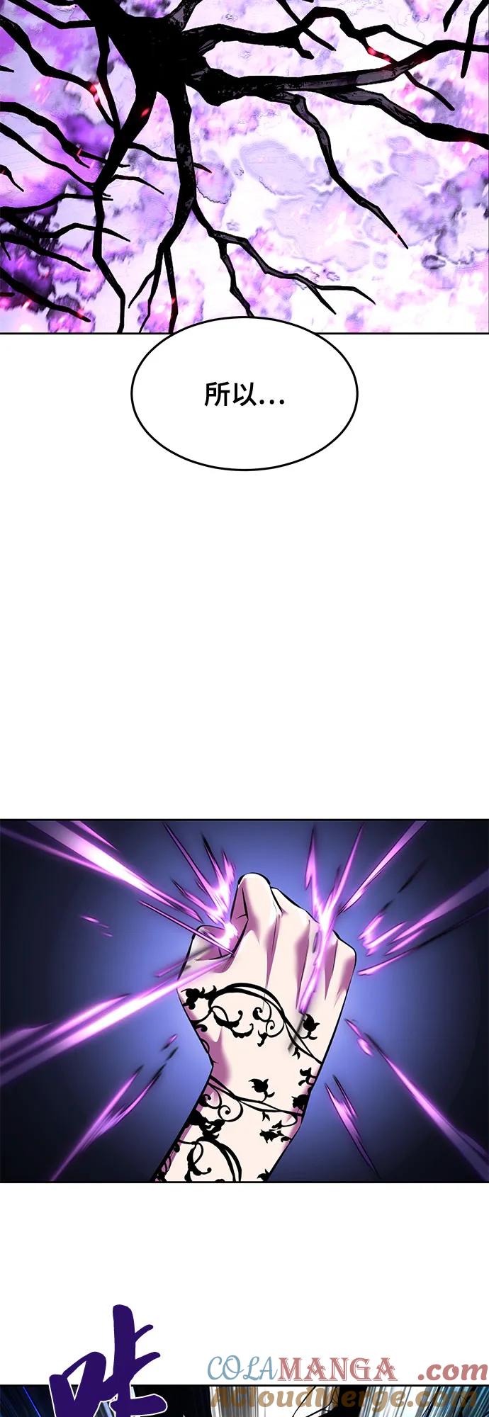 死神少年 - [第2部] 第77话 诗伊拉的礼物 - 第25张图