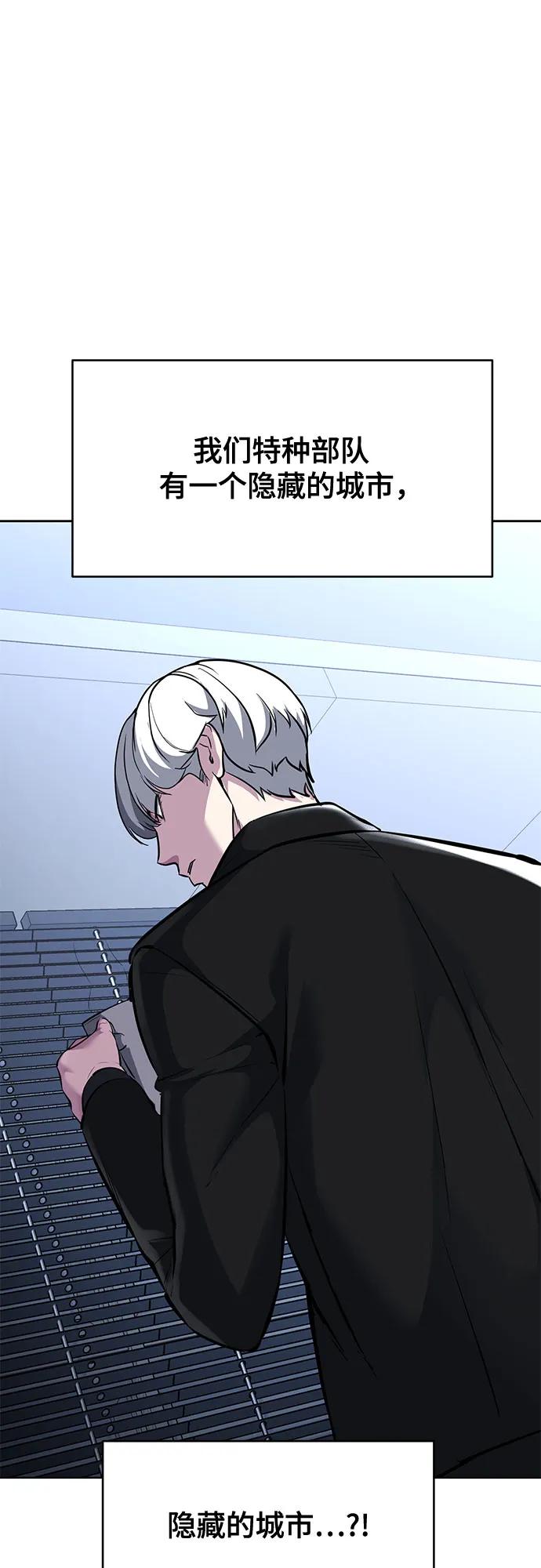 死神少年 - [第2部] 第77话 诗伊拉的礼物 - 第100张图