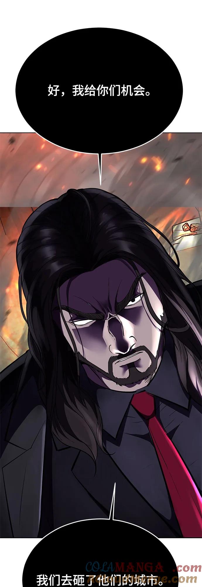 死神少年 - [第2部] 第77话 诗伊拉的礼物 - 第105张图