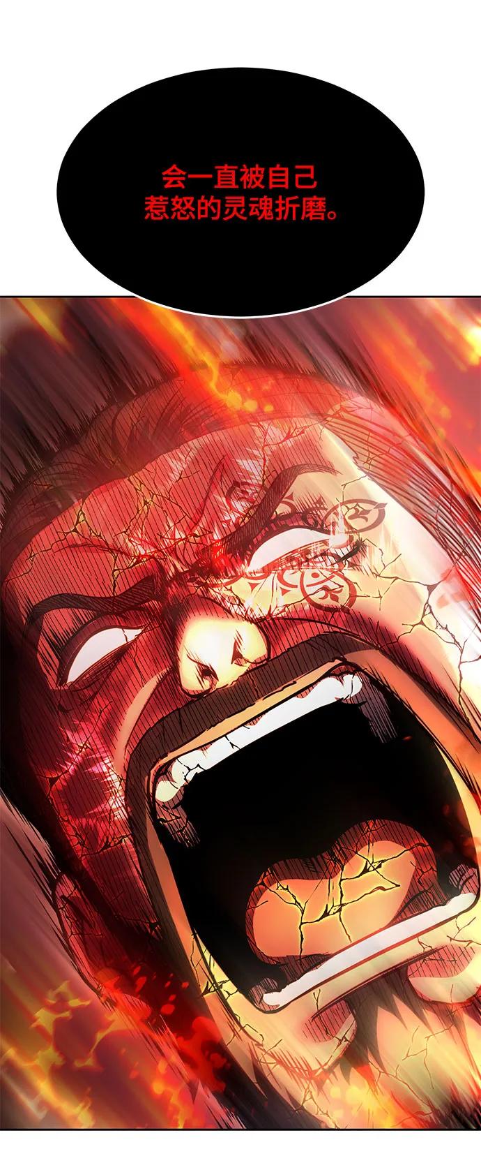 死神少年 - [第2部] 第77话 诗伊拉的礼物 - 第62张图