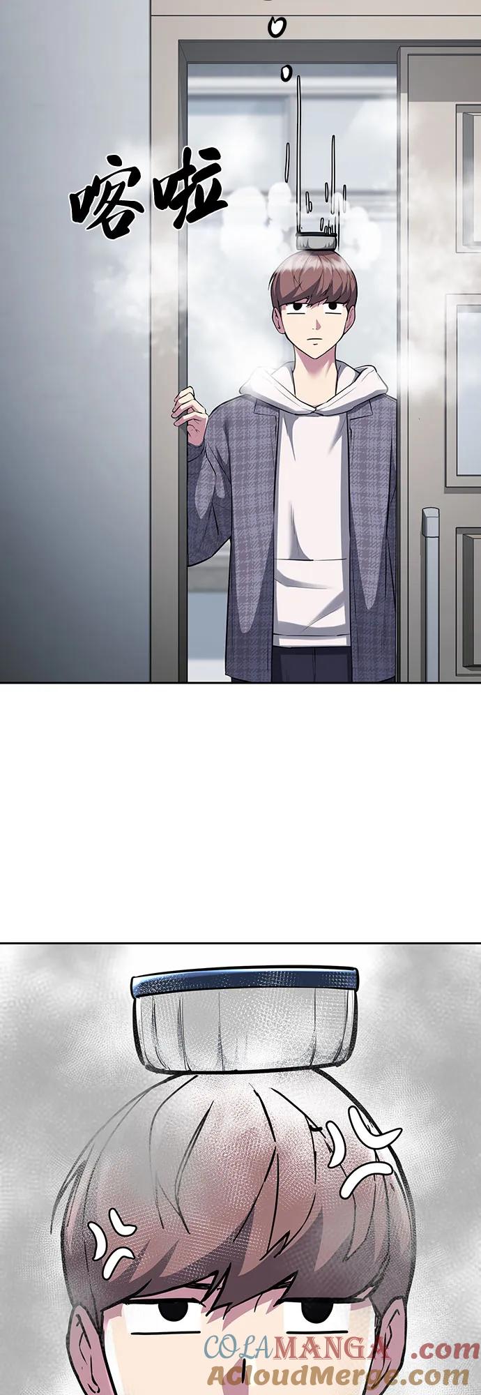 死神少年 - [第2部] 第78话 相信我就好 - 第101张图