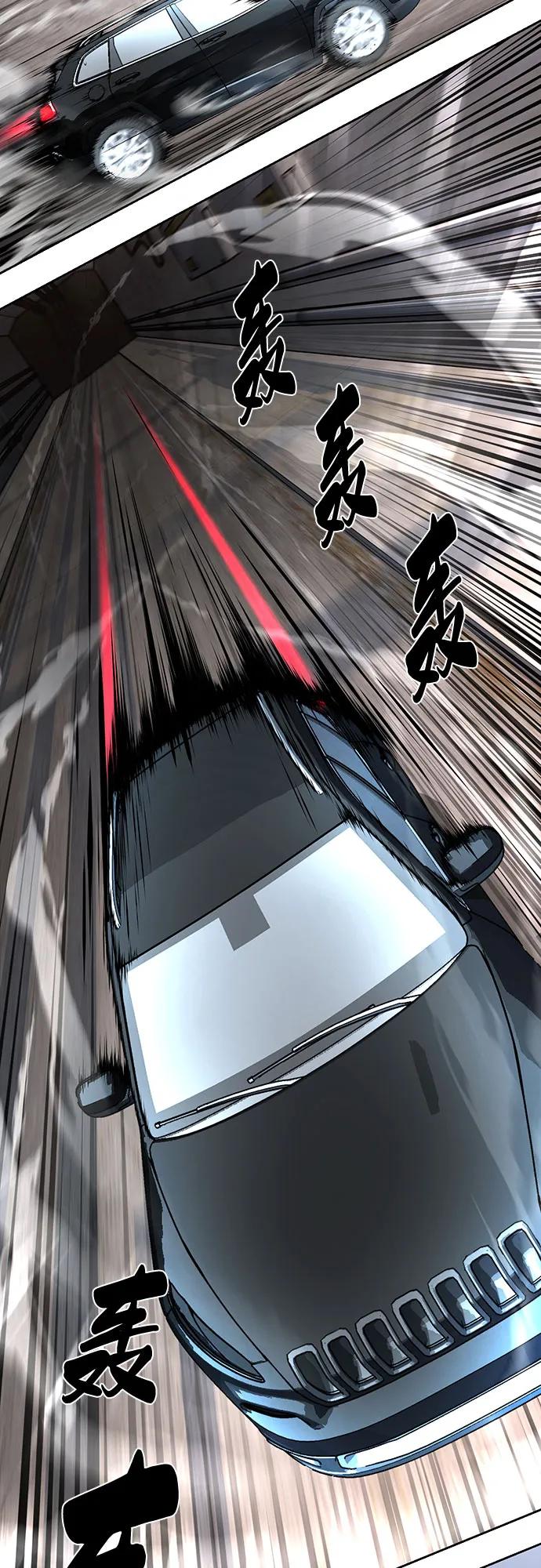 死神少年 - [第2部] 第78话 相信我就好 - 第58张图