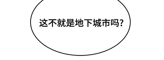 死神少年 - [第2部] 第78话 相信我就好 - 第63张图