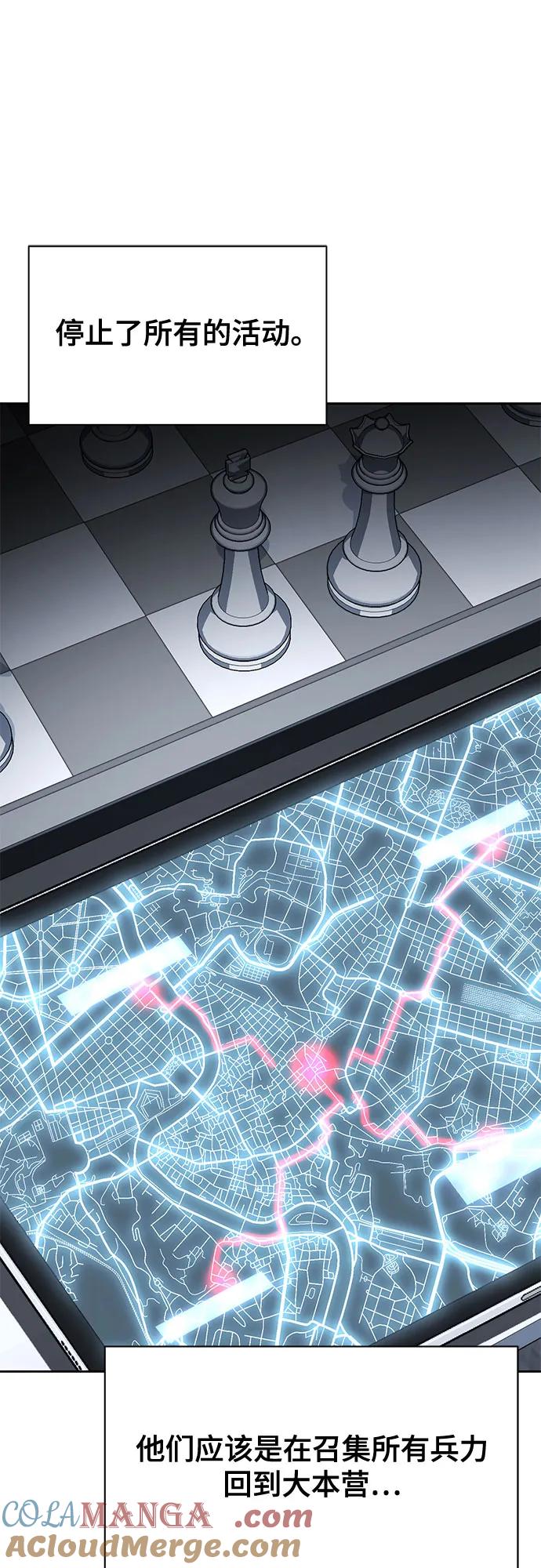 死神少年 - [第2部] 第78话 相信我就好 - 第33张图