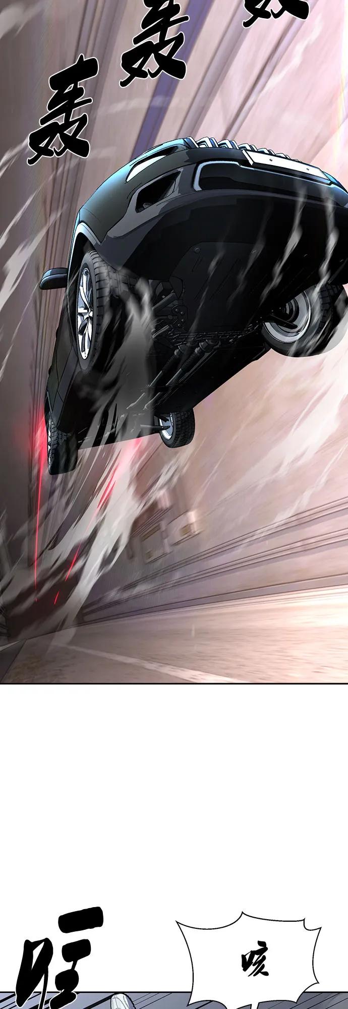 死神少年 - [第2部] 第78话 相信我就好 - 第60张图