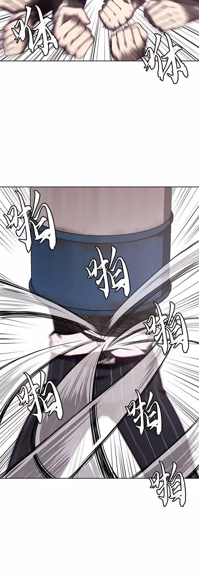 死神少年 - [第21话] 最后一击 - 第11张图