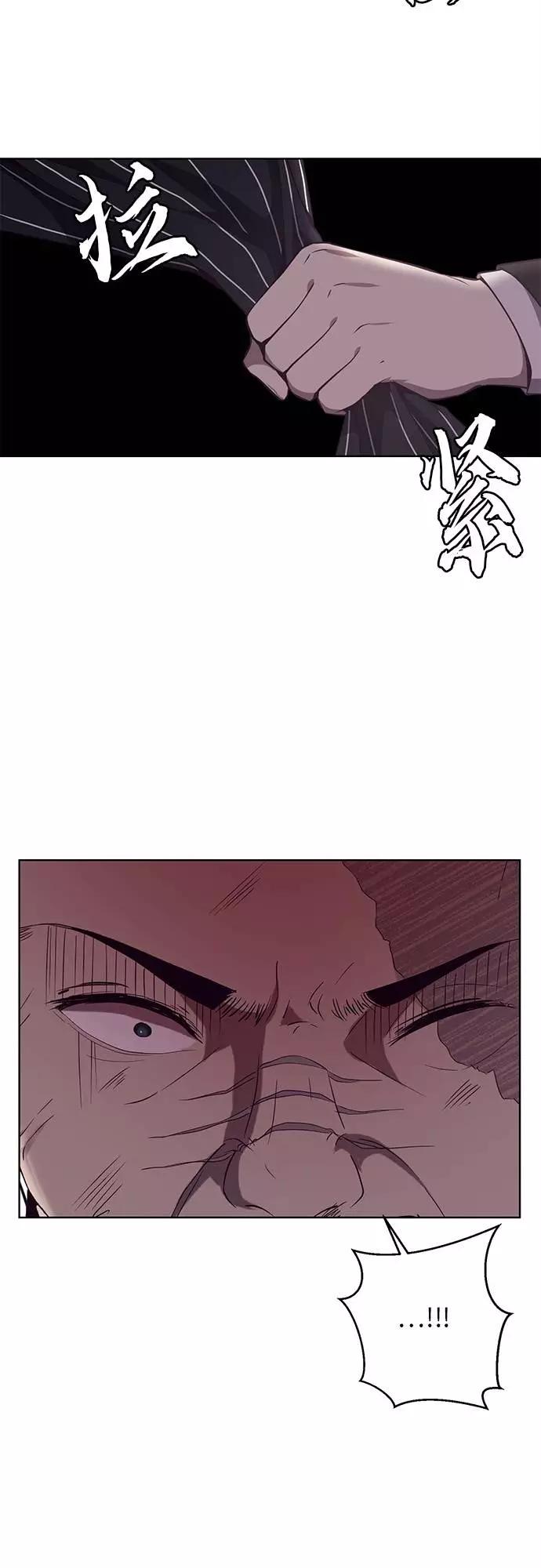 死神少年 - [第21话] 最后一击 - 第18张图