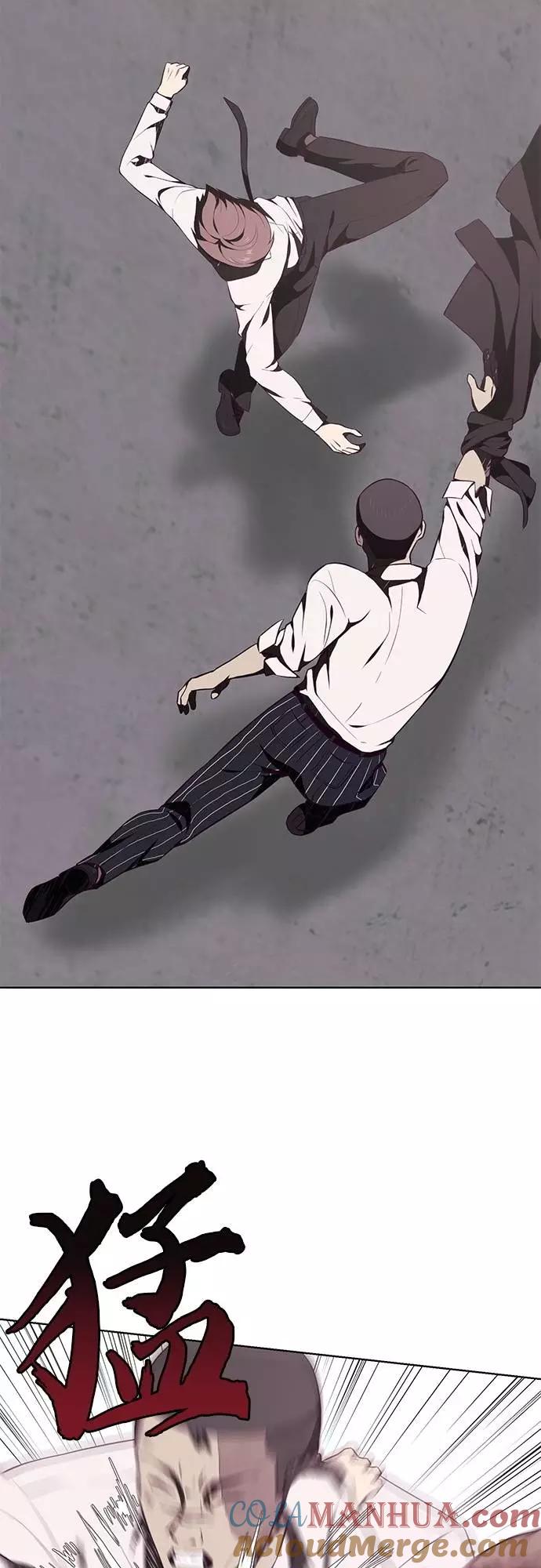 死神少年 - [第21话] 最后一击 - 第22张图