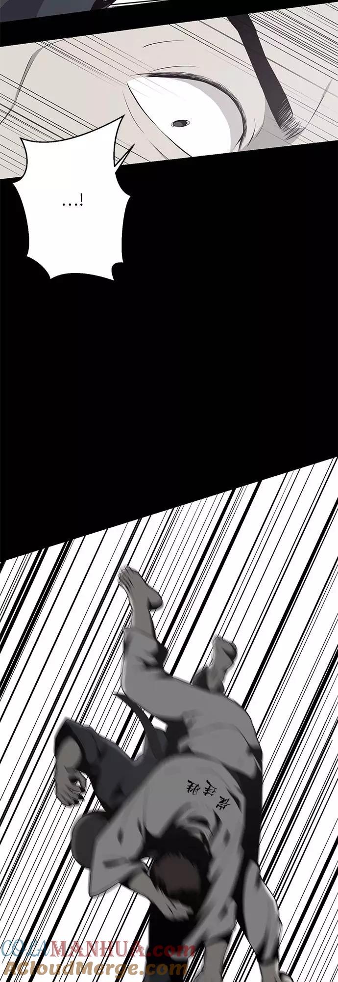 死神少年 - [第21话] 最后一击 - 第37张图