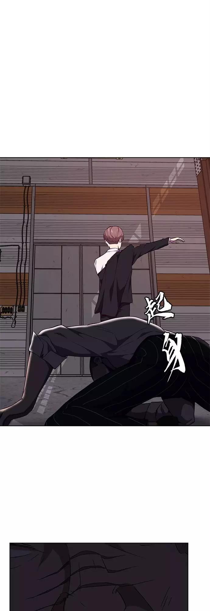 死神少年 - [第21话] 最后一击 - 第41张图