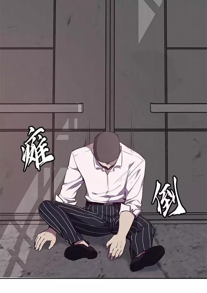 死神少年 - [第21话] 最后一击 - 第57张图