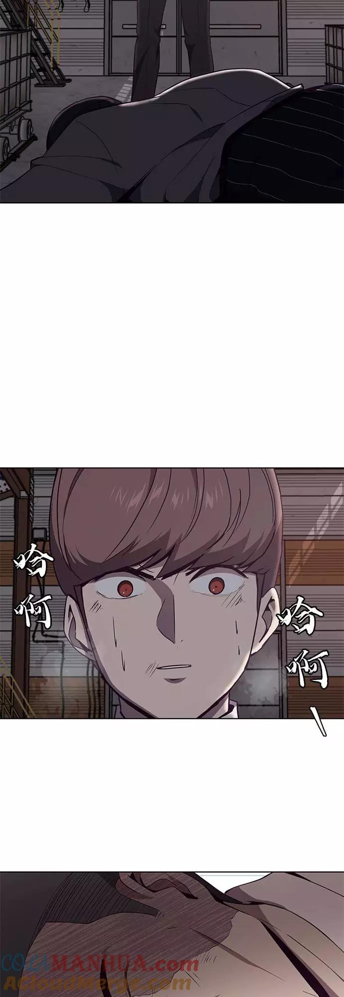 死神少年 - [第21话] 最后一击 - 第25张图