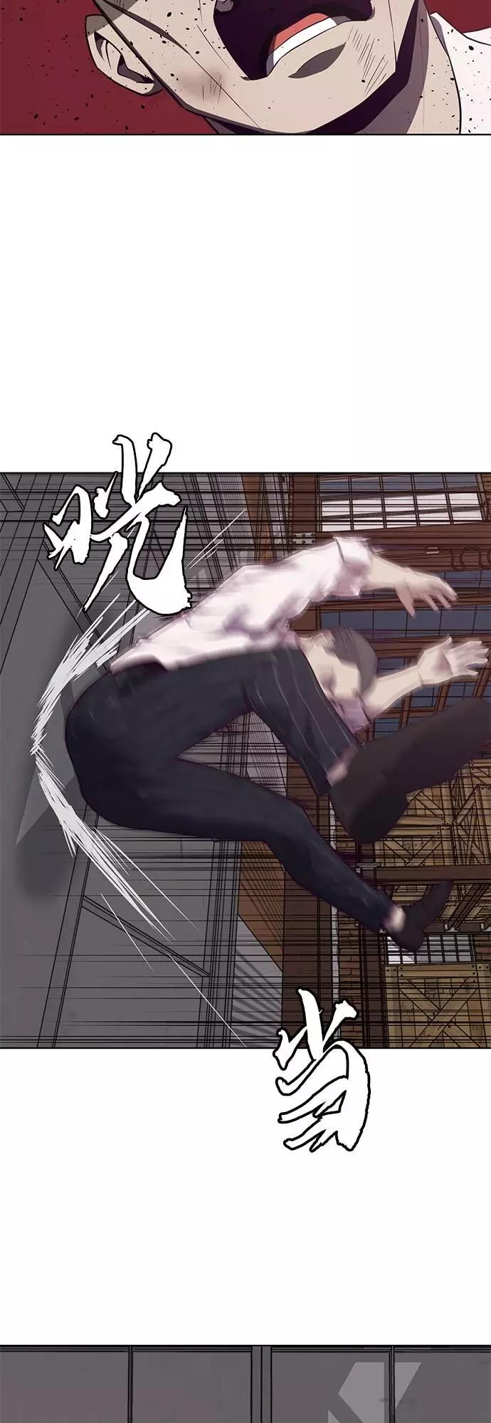 死神少年 - [第21话] 最后一击 - 第56张图