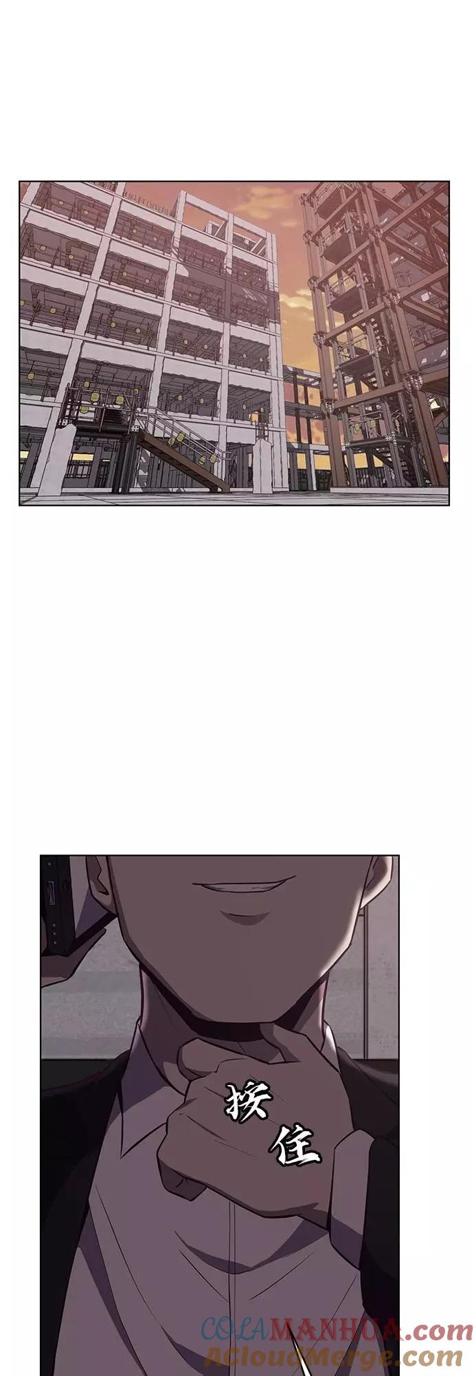 死神少年 - [第21话] 最后一击 - 第61张图