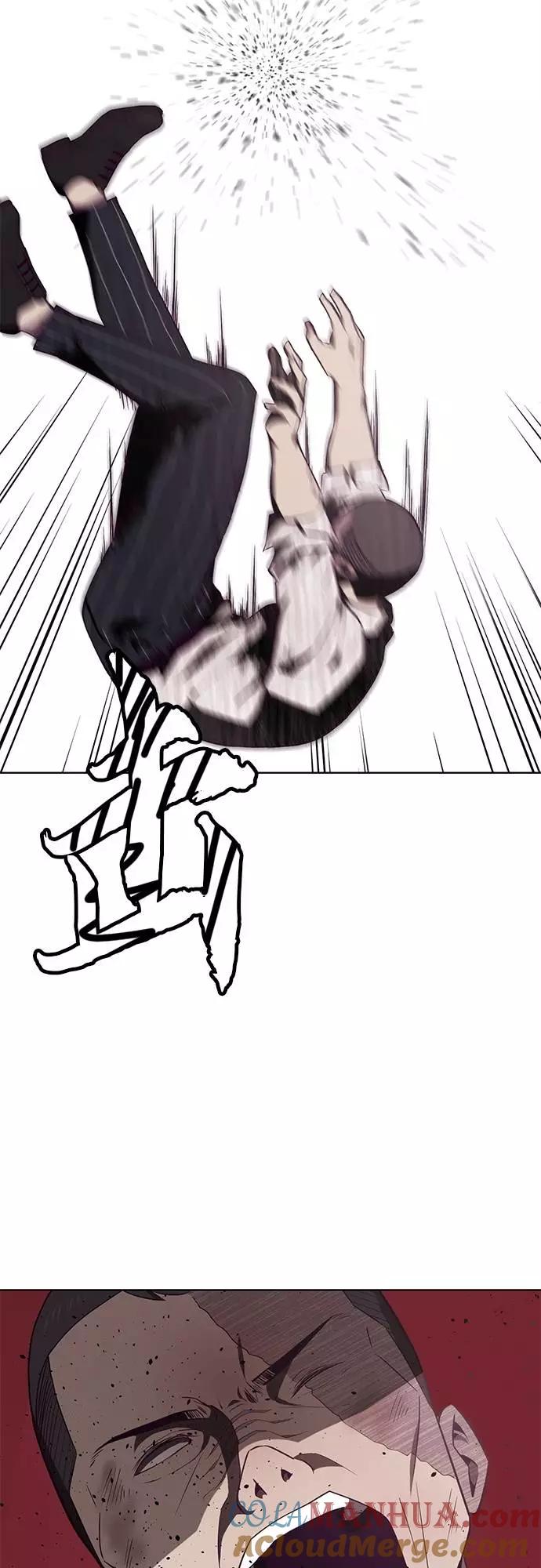 死神少年 - [第21话] 最后一击 - 第55张图