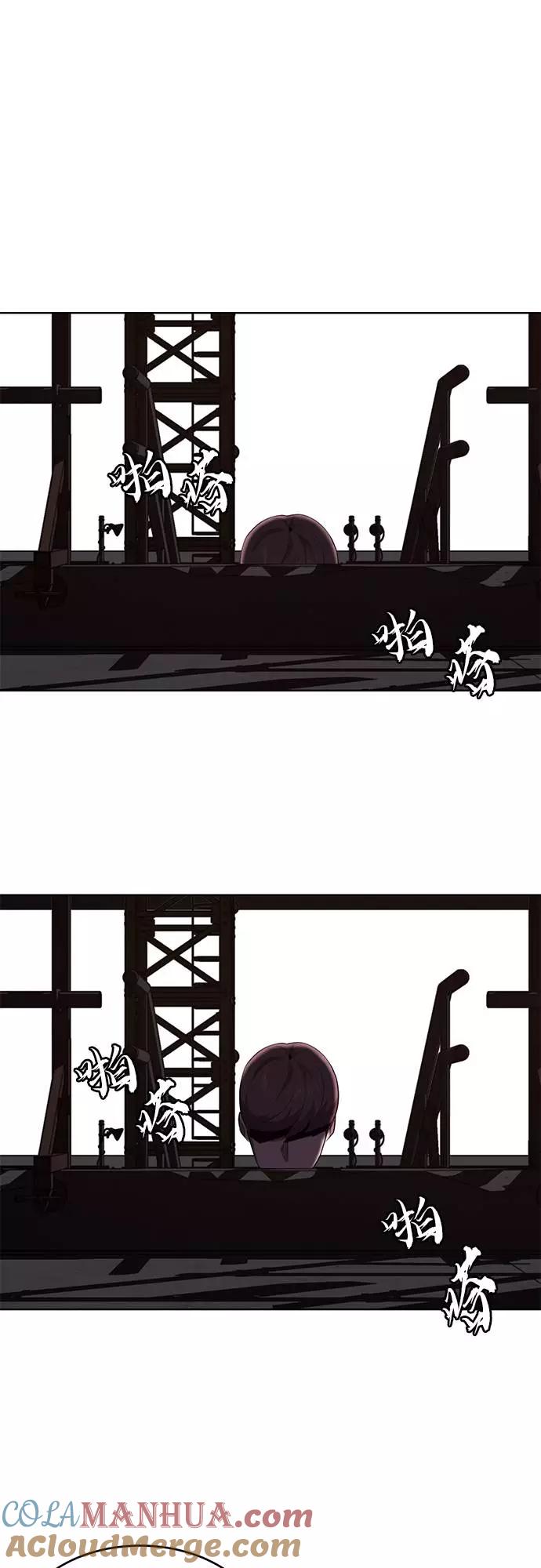 死神少年 - [第21话] 最后一击 - 第73张图