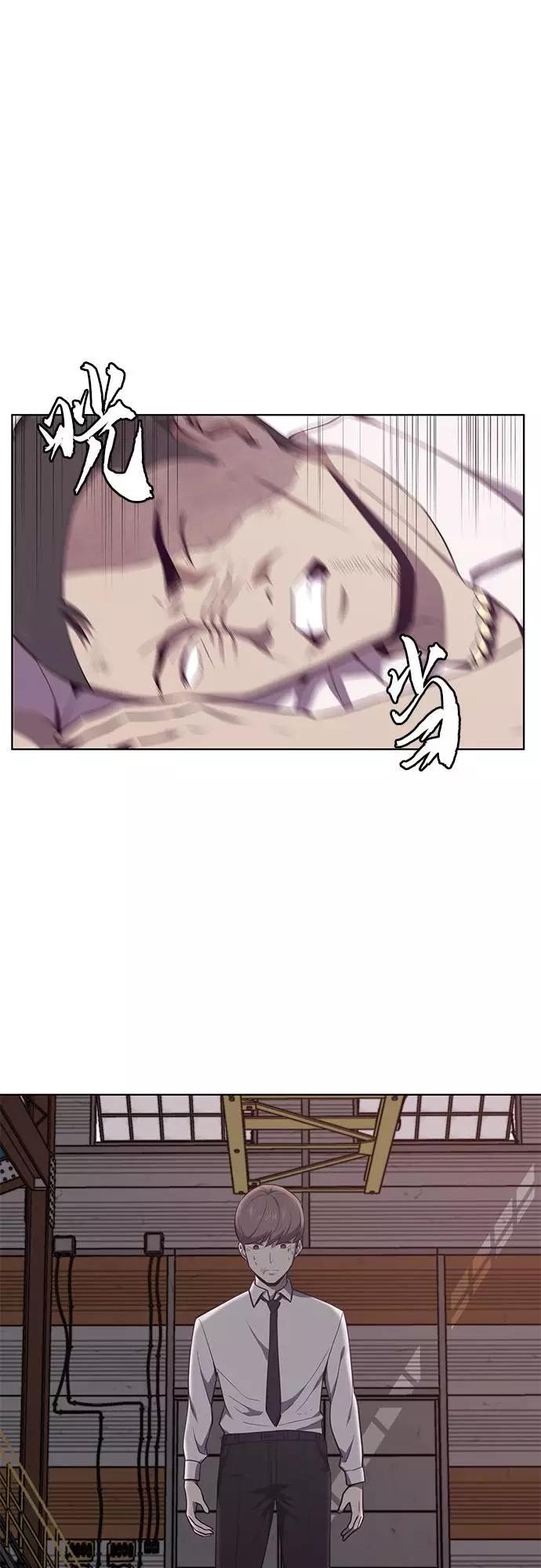 死神少年 - [第21话] 最后一击 - 第24张图