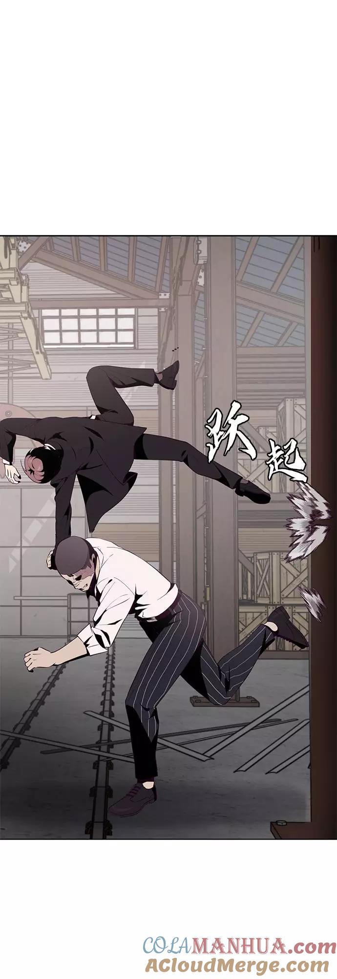 死神少年 - [第21话] 最后一击 - 第49张图