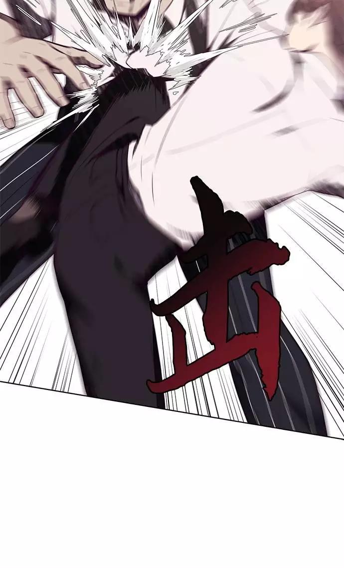 死神少年 - [第21话] 最后一击 - 第23张图