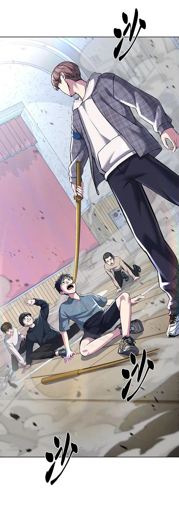 死神少年 - [第2部] 第79话 全人教育 - 第32张图