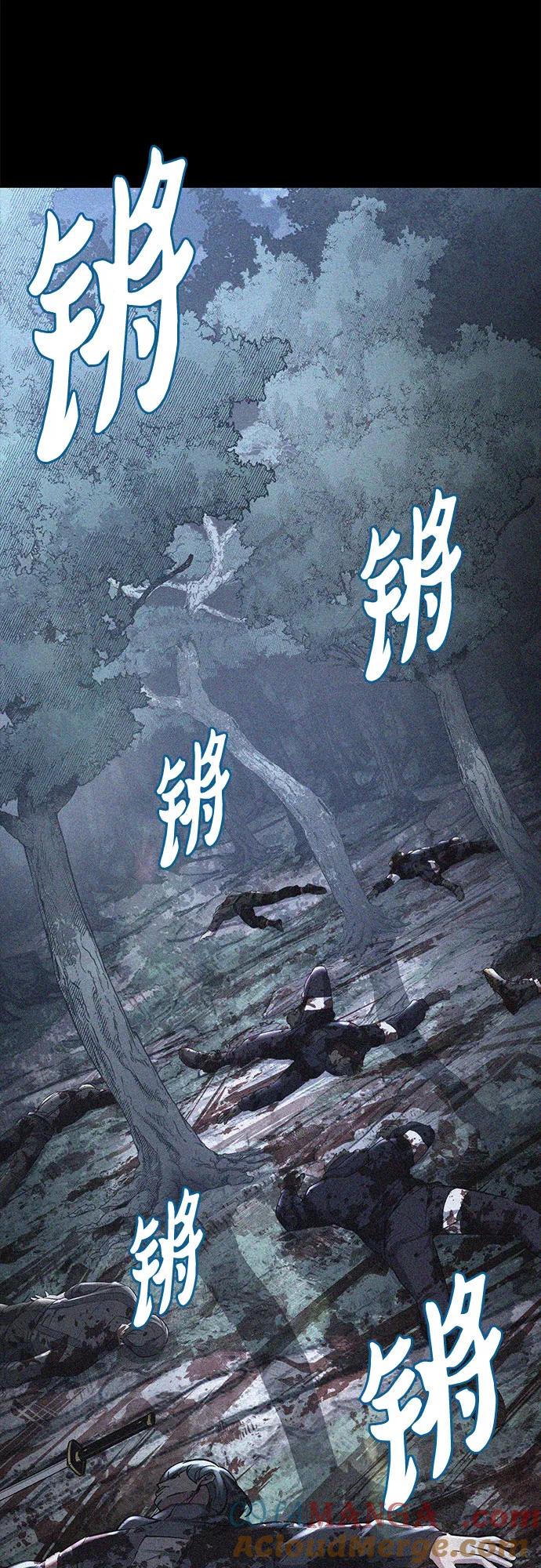 死神少年 - [第2部] 第79话 全人教育 - 第85张图