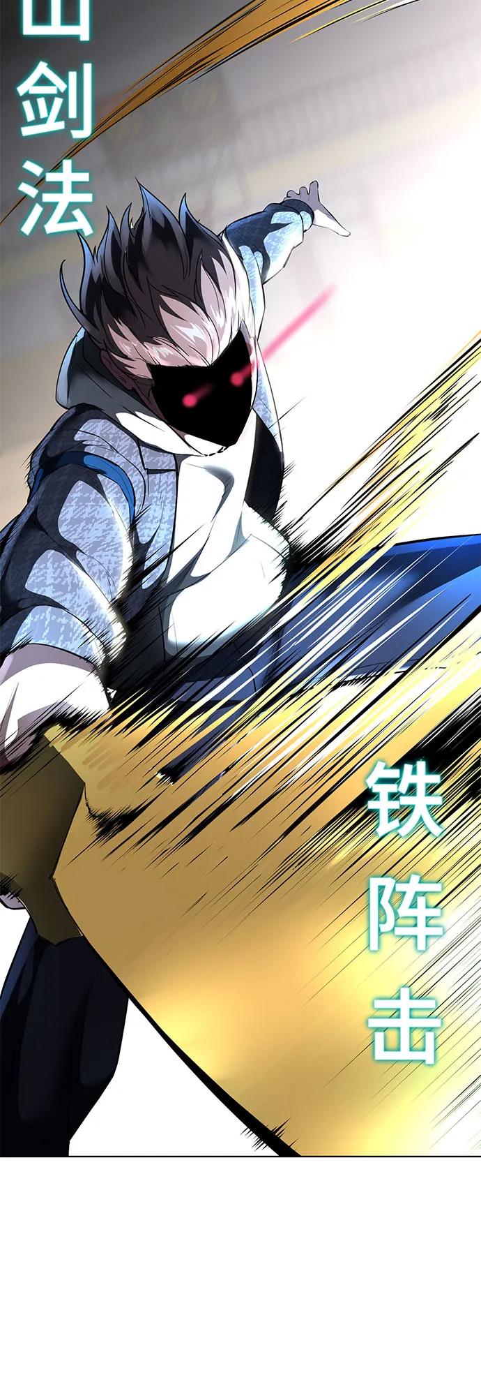 死神少年 - [第2部] 第79话 全人教育 - 第27张图