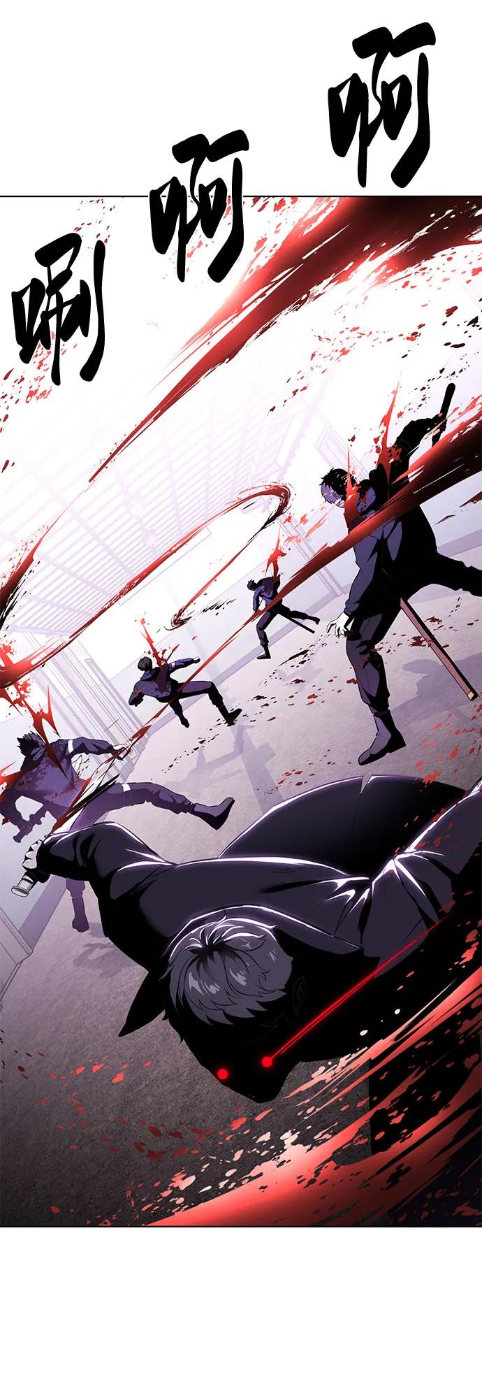 死神少年 - [第2部] 第79话 全人教育 - 第67张图