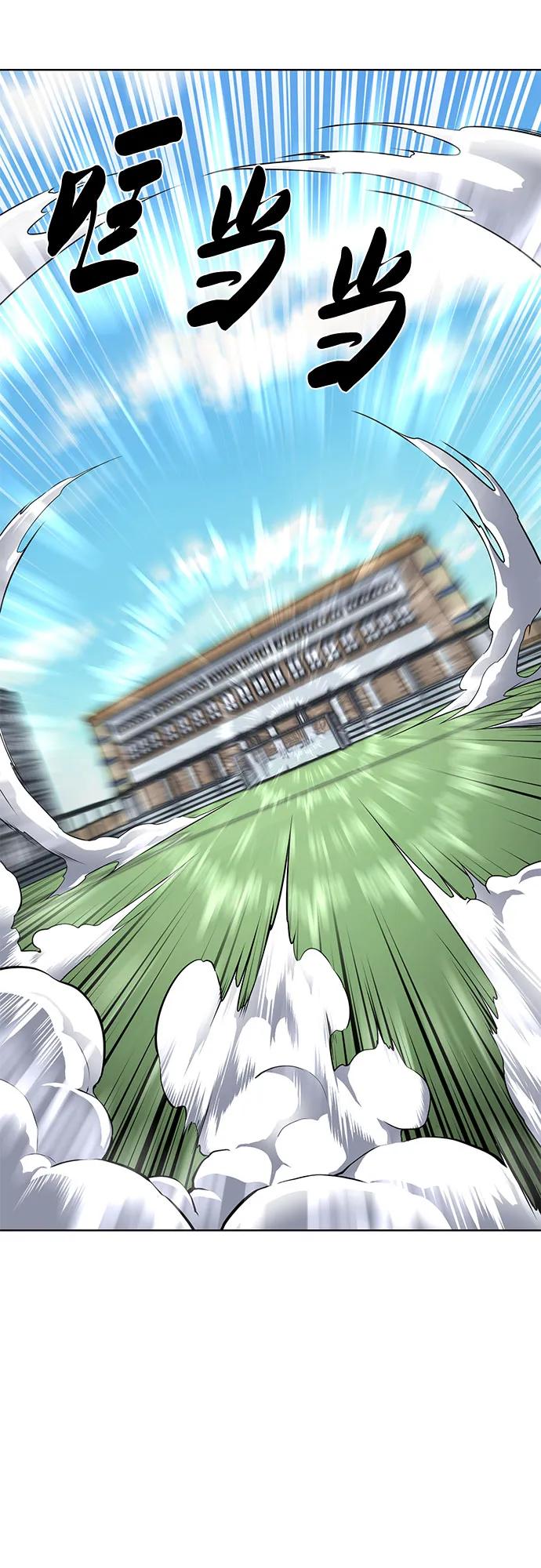 死神少年 - [第2部] 第79话 全人教育 - 第31张图