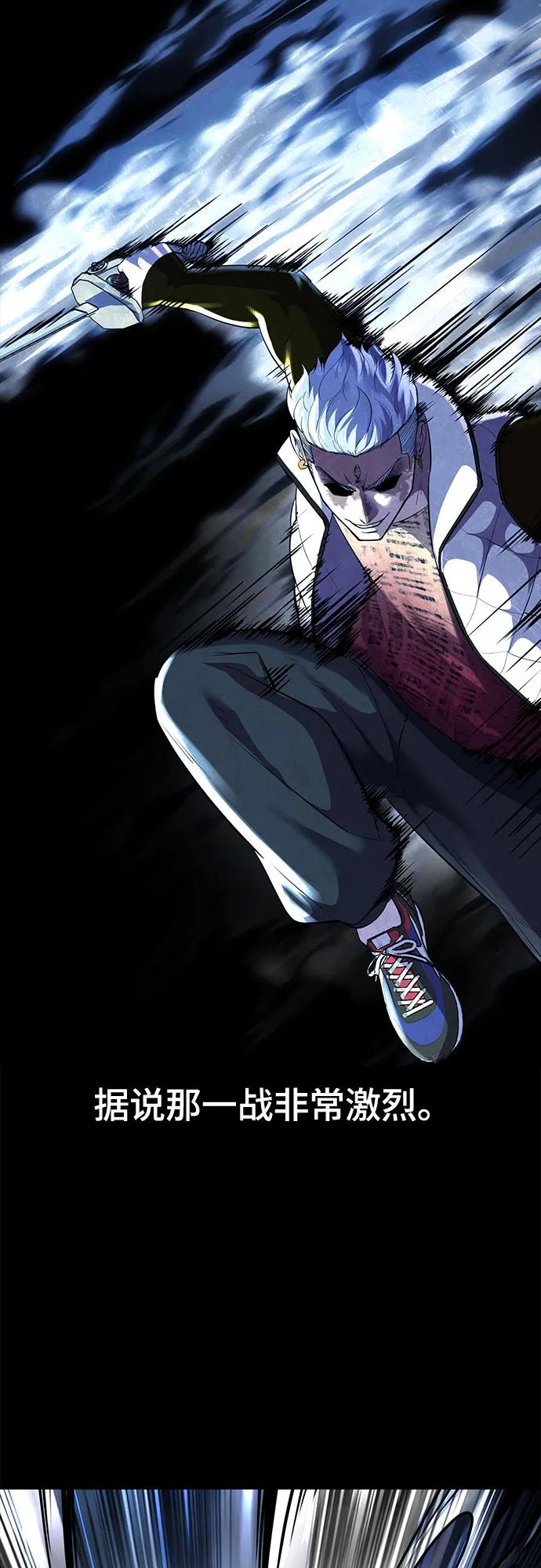 死神少年 - [第2部] 第79话 全人教育 - 第88张图