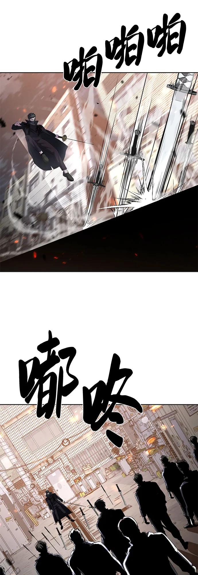 死神少年 - [第2部] 第80话 黑暗曼巴蛇vs教习组长 - 第87张图