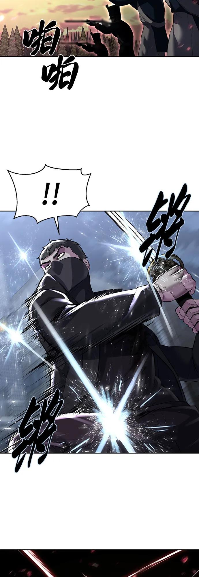 死神少年 - [第2部] 第80话 黑暗曼巴蛇vs教习组长 - 第46张图