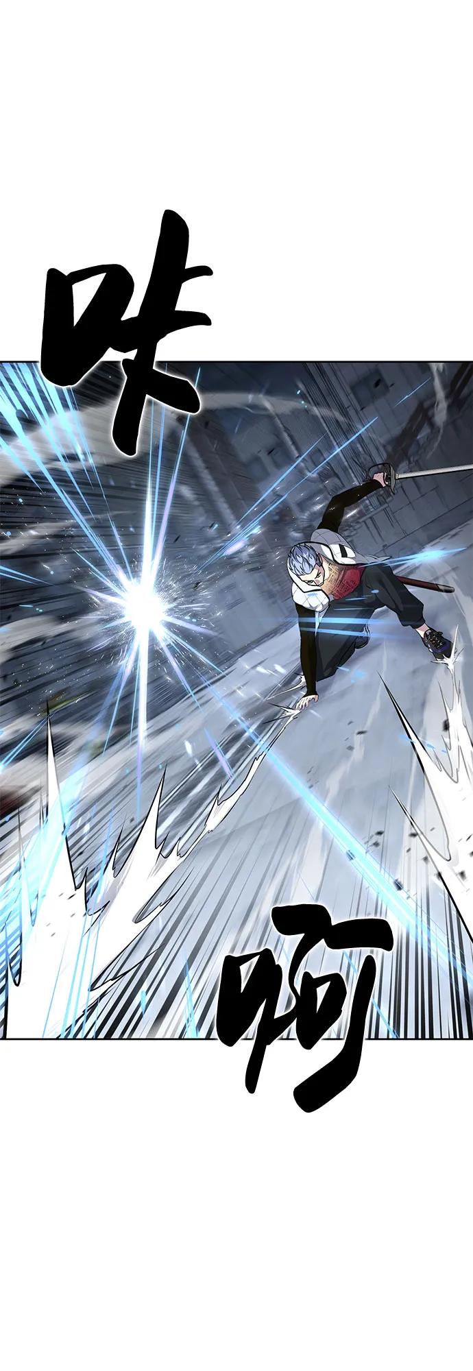 死神少年 - [第2部] 第80话 黑暗曼巴蛇vs教习组长 - 第12张图